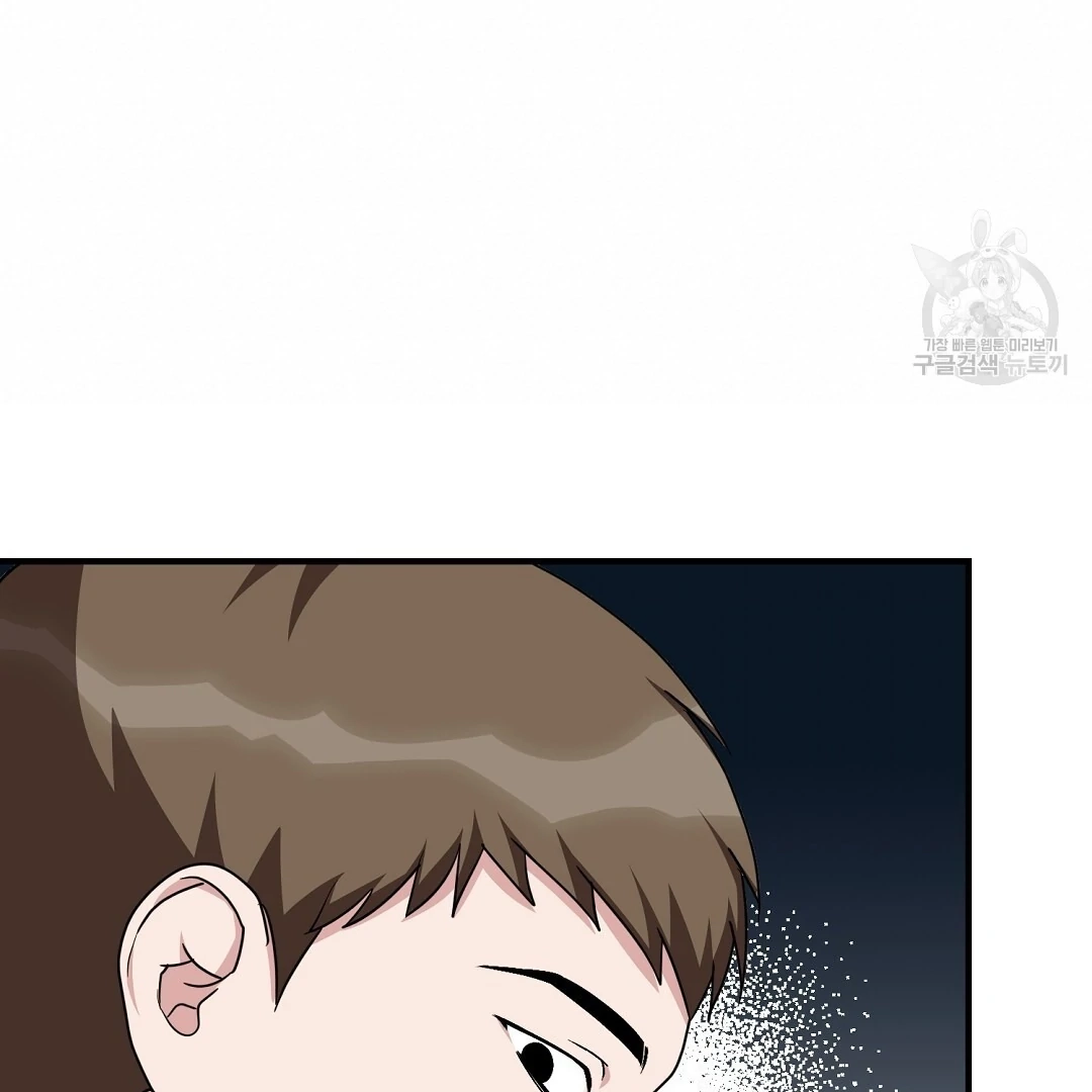 Read Jjogari chapter 11 image 38 on Lezhin