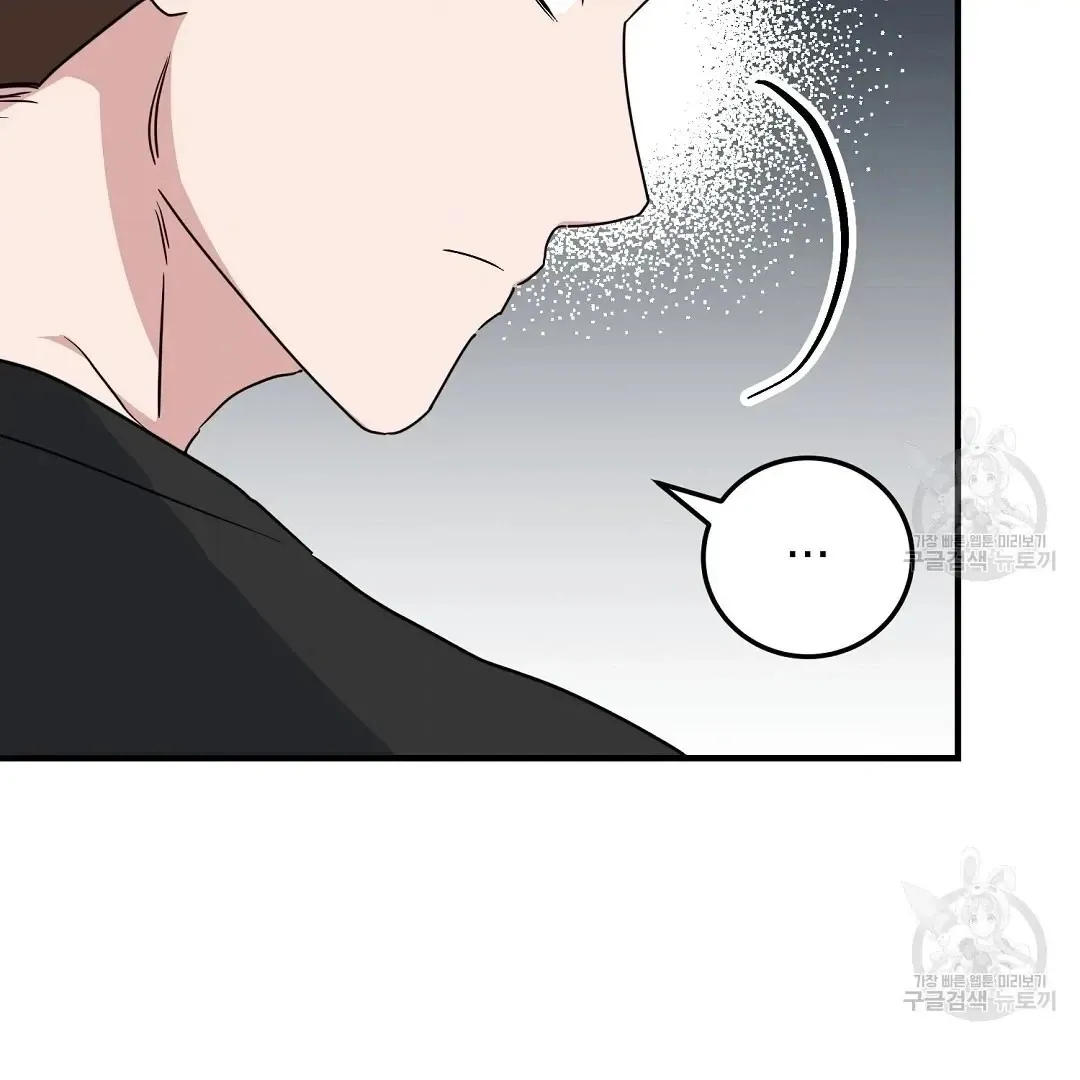 Read Jjogari chapter 11 image 39 on Lezhin