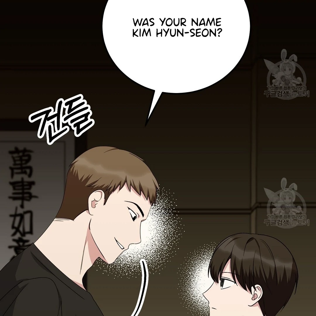 Read Jjogari chapter 11 image 42 on Lezhin
