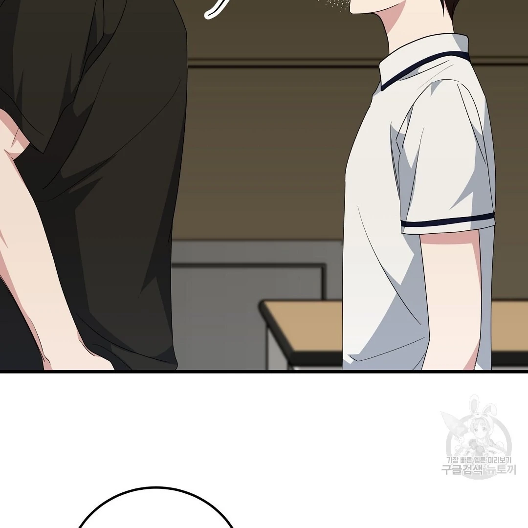 Read Jjogari chapter 11 image 43 on Lezhin