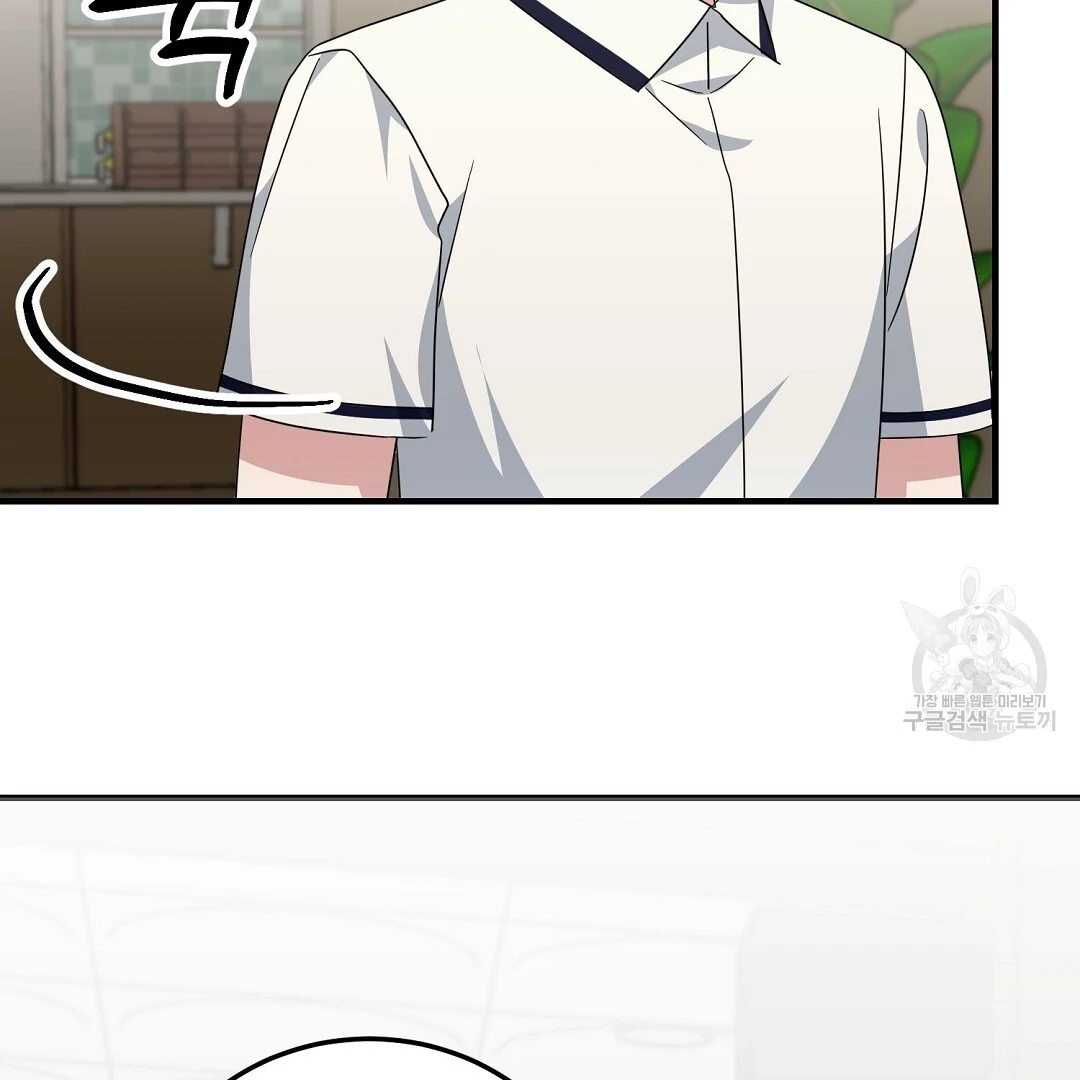 Read Jjogari chapter 11 image 46 on Lezhin