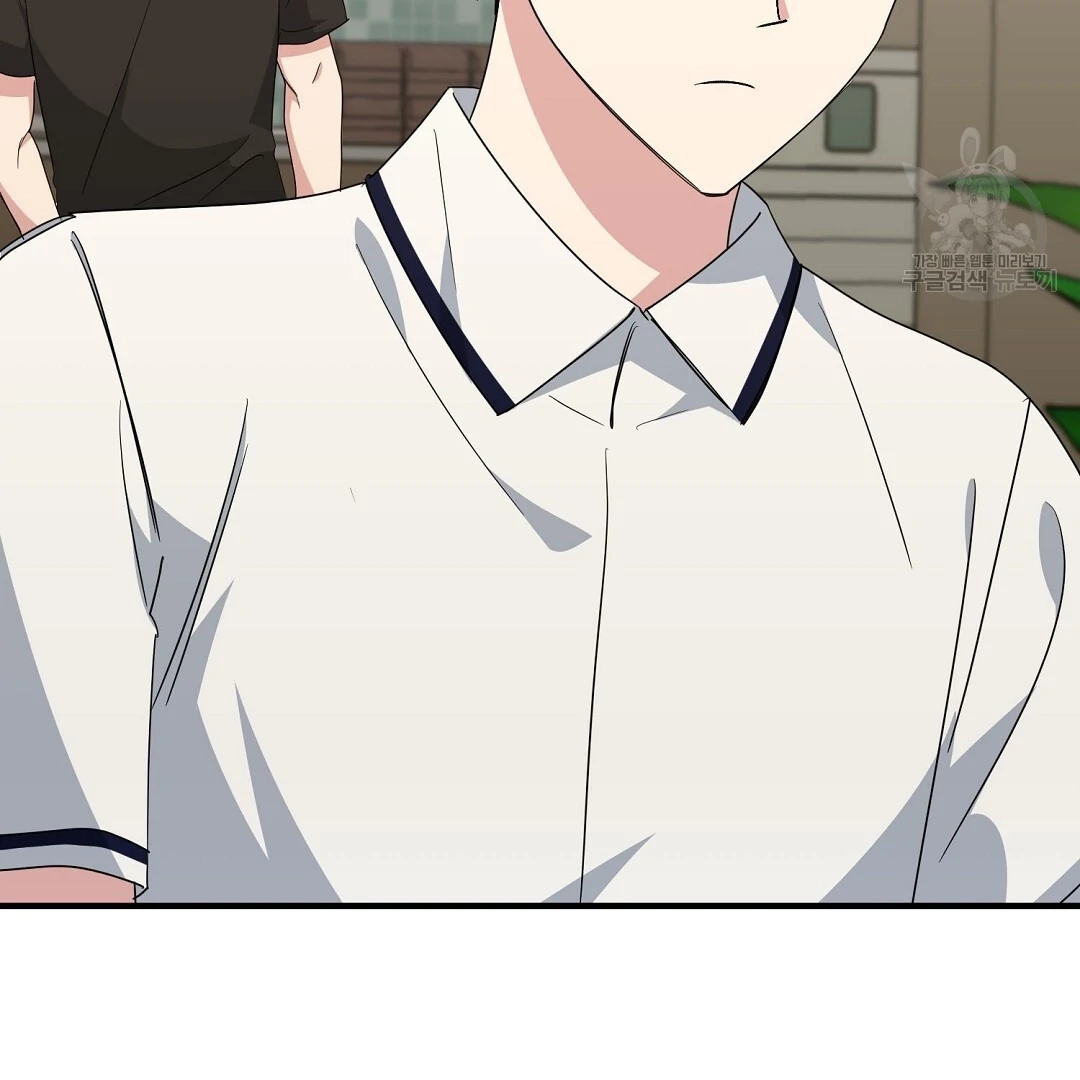 Read Jjogari chapter 11 image 48 on Lezhin