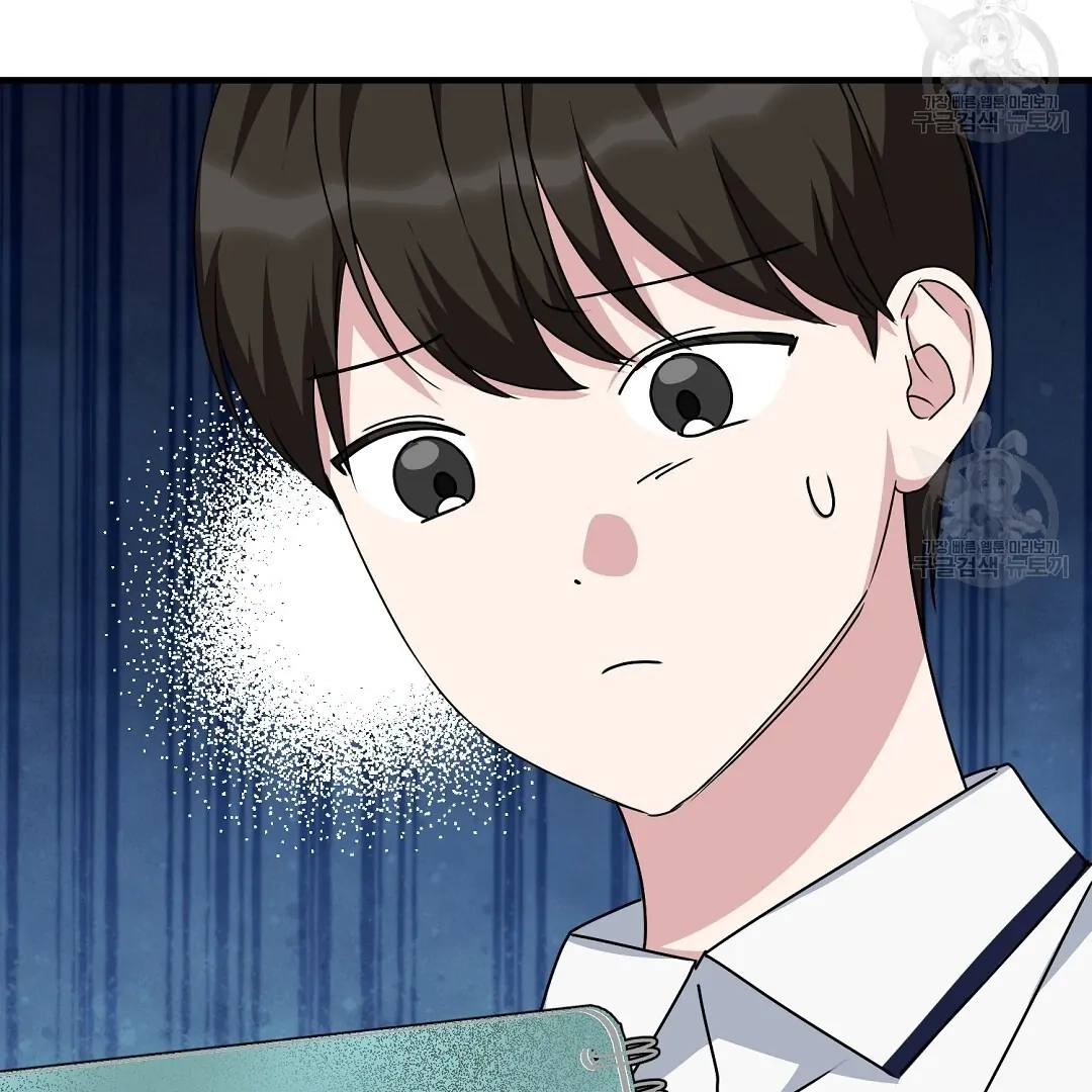 Read Jjogari chapter 11 image 5 on Lezhin