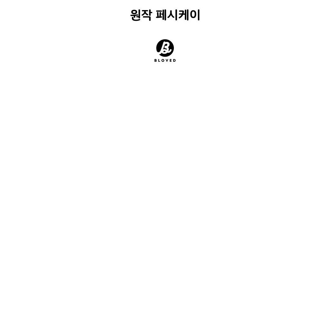 Read Jjogari chapter 11 image 52 on Lezhin