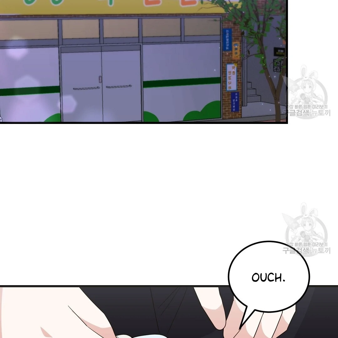 Read Jjogari chapter 11 image 54 on Lezhin