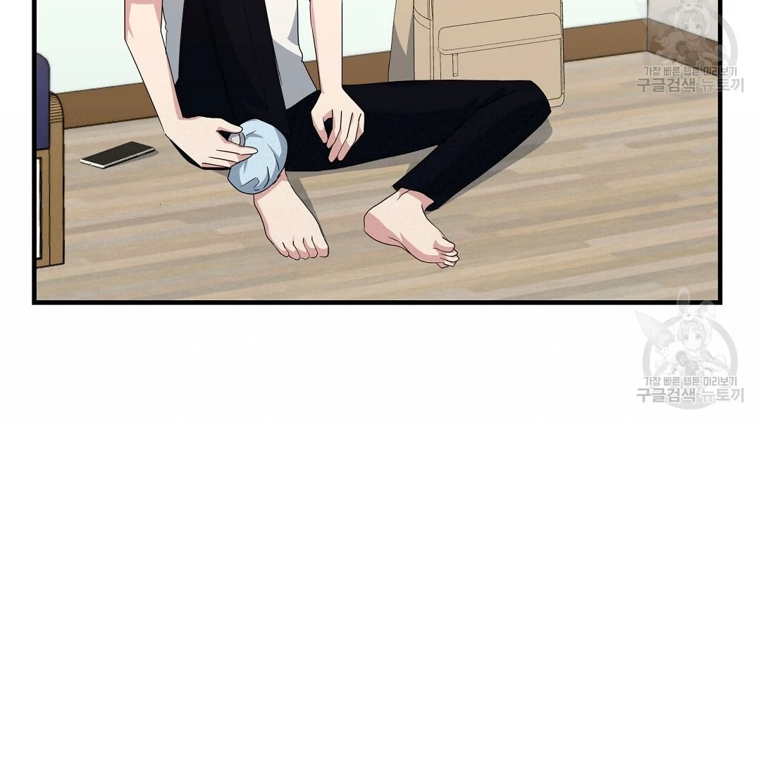 Read Jjogari chapter 11 image 57 on Lezhin