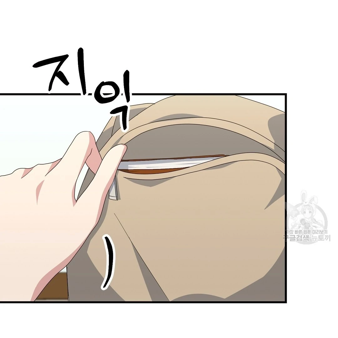 Read Jjogari chapter 11 image 58 on Lezhin