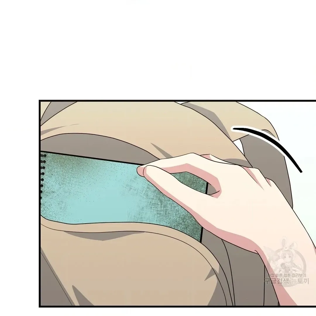 Read Jjogari chapter 11 image 59 on Lezhin