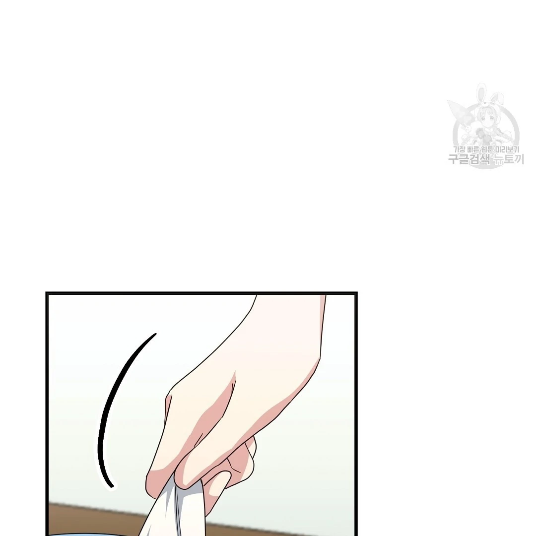 Read Jjogari chapter 11 image 60 on Lezhin