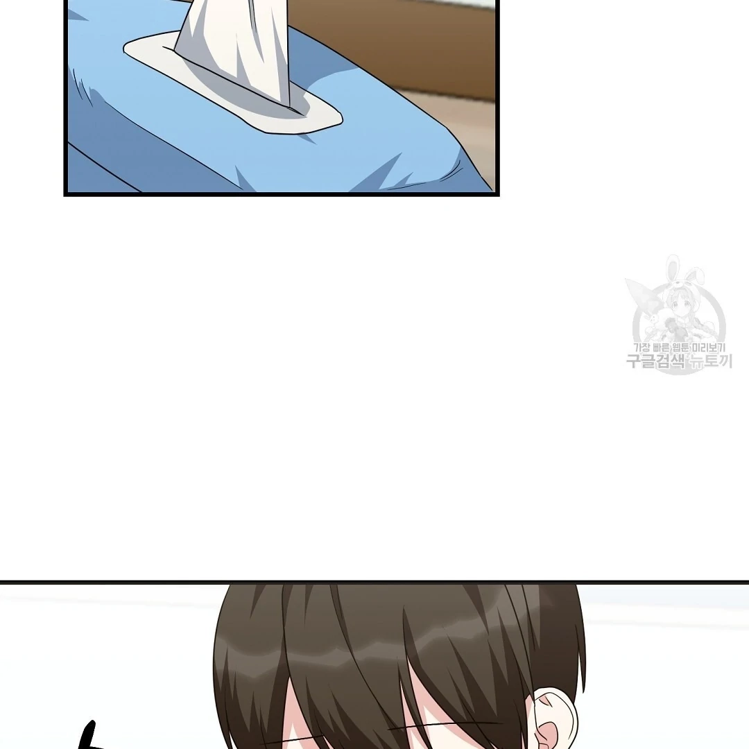 Read Jjogari chapter 11 image 61 on Lezhin