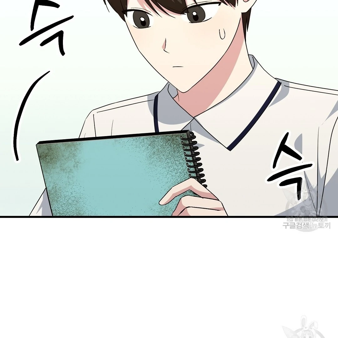 Read Jjogari chapter 11 image 62 on Lezhin