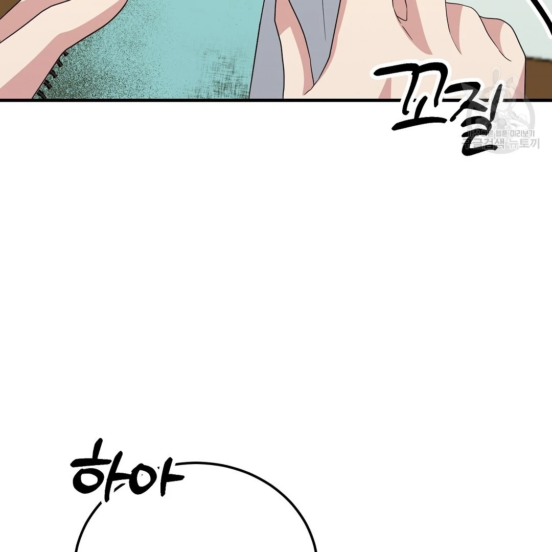 Read Jjogari chapter 11 image 64 on Lezhin