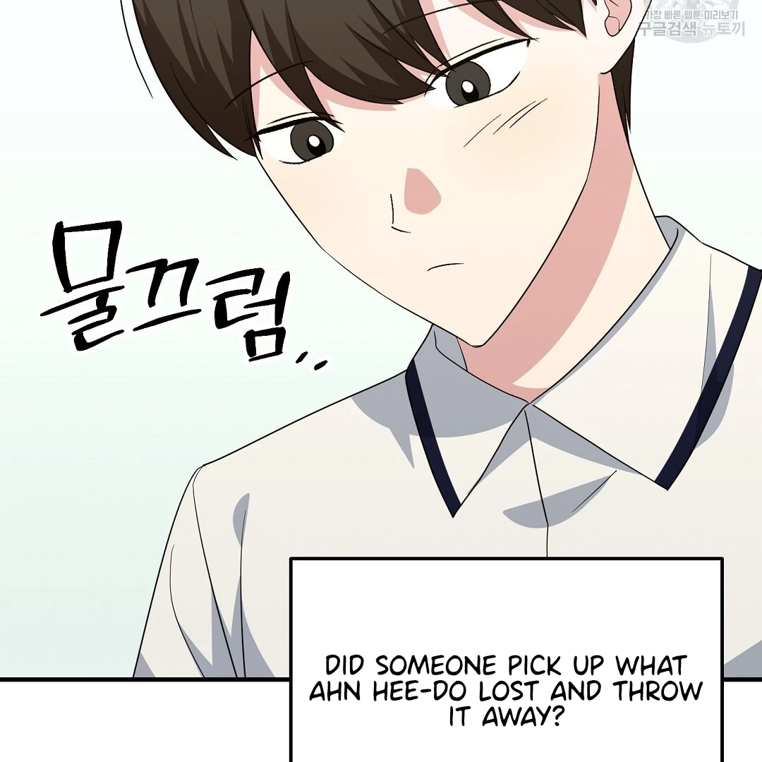 Read Jjogari chapter 11 image 67 on Lezhin