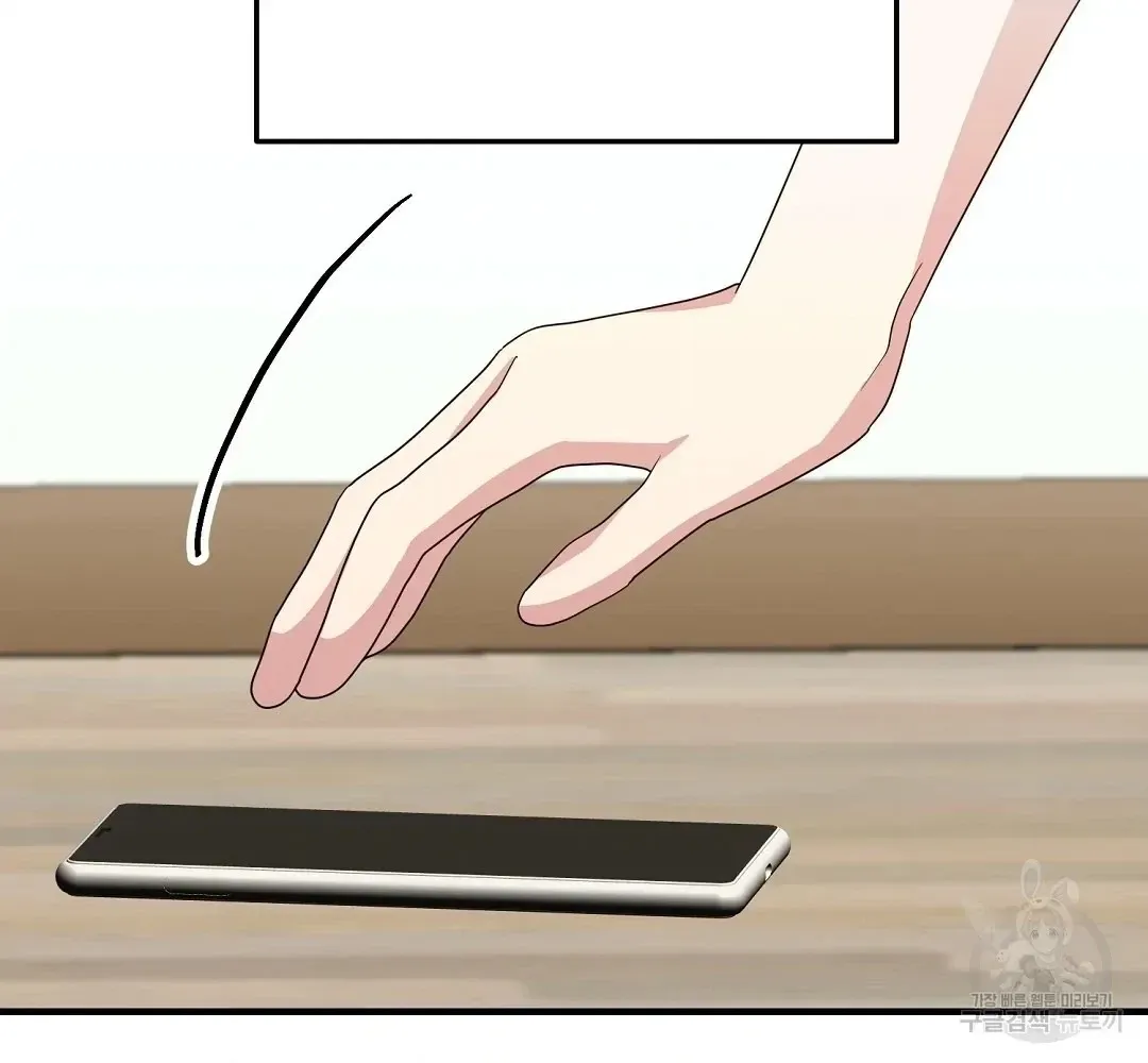 Read Jjogari chapter 11 image 69 on Lezhin