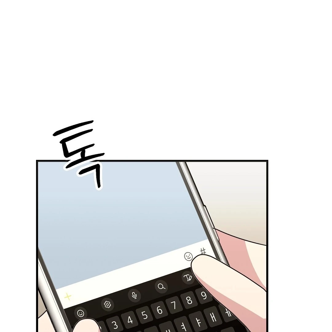 Read Jjogari chapter 11 image 70 on Lezhin