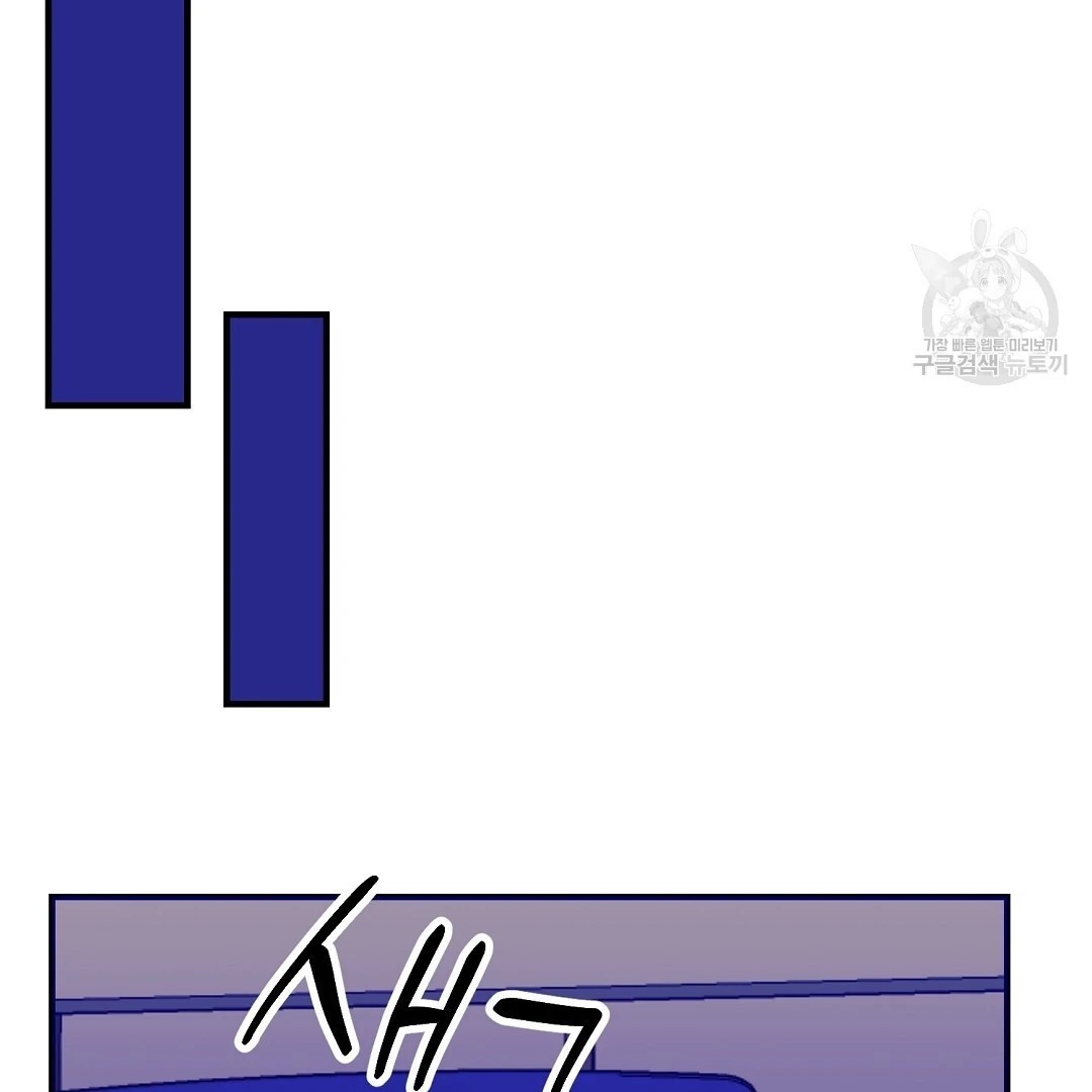 Read Jjogari chapter 11 image 74 on Lezhin