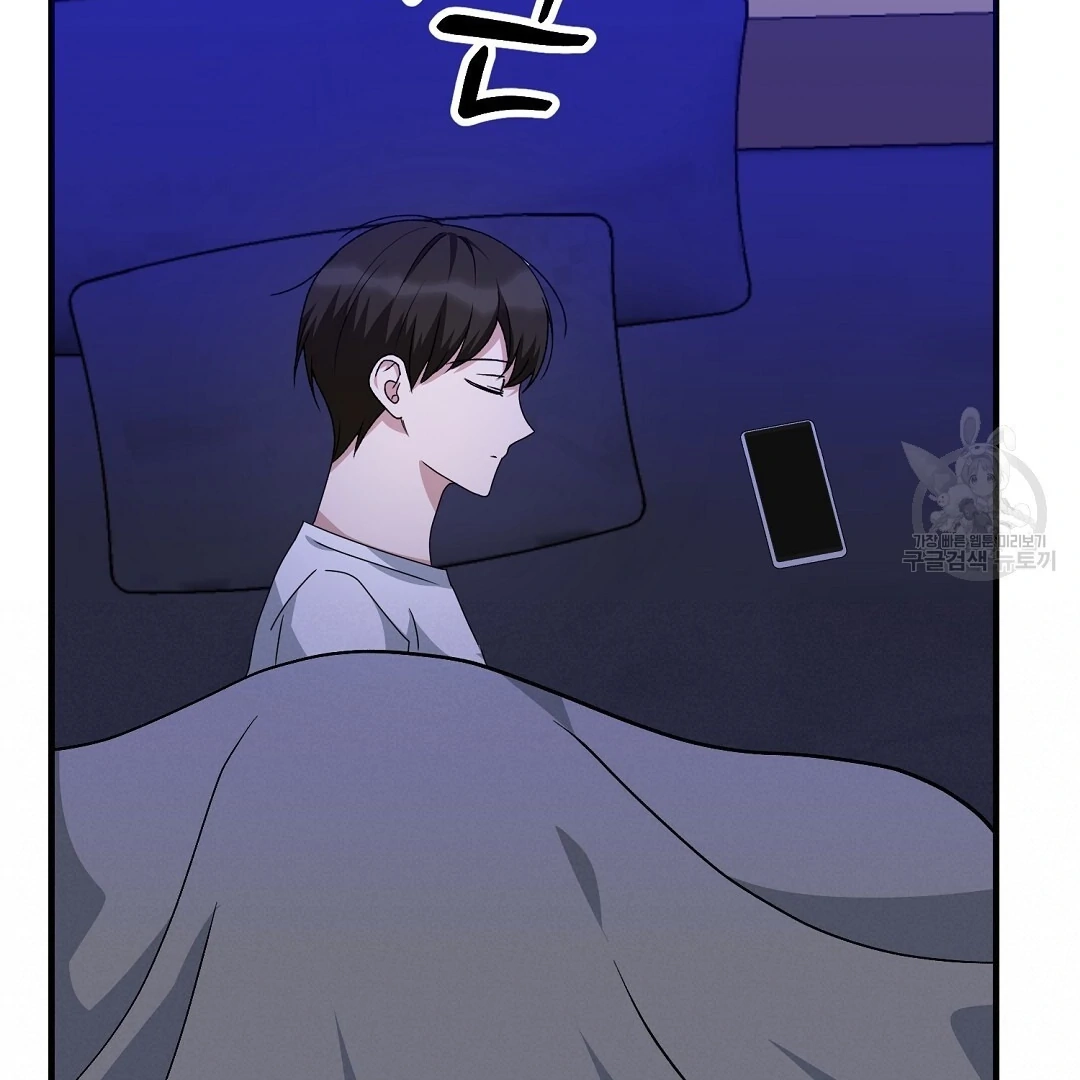 Read Jjogari chapter 11 image 75 on Lezhin