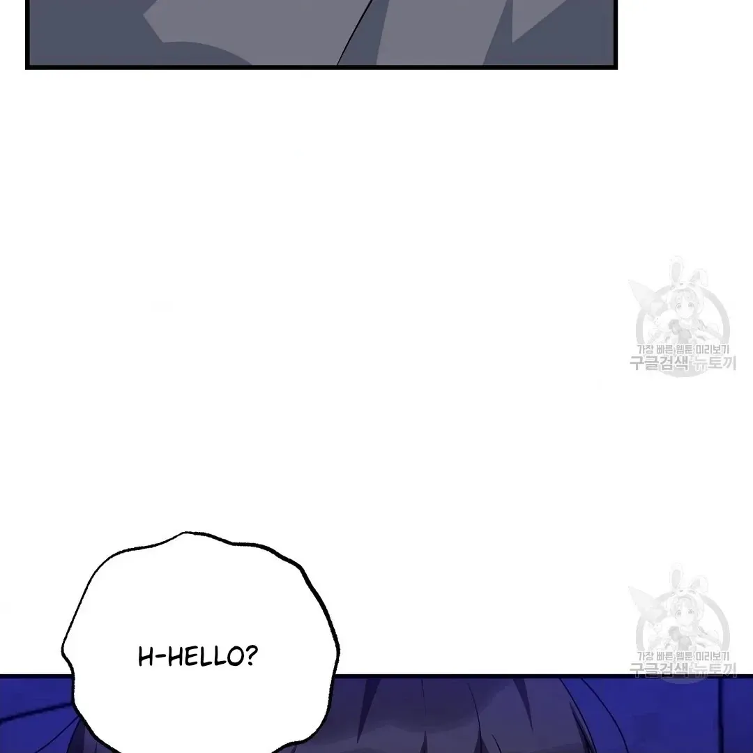 Read Jjogari chapter 11 image 79 on Lezhin
