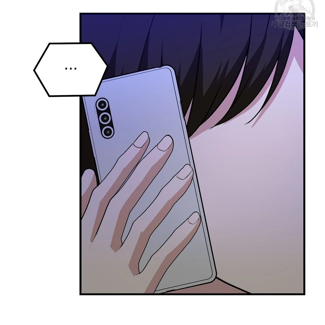 Read Jjogari chapter 11 image 81 on Lezhin