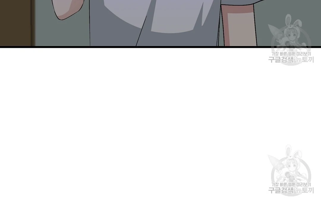 Read Jjogari chapter 11 image 88 on Lezhin