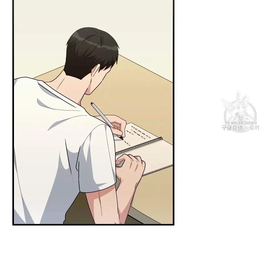 Read Jjogari chapter 11 image 9 on Lezhin