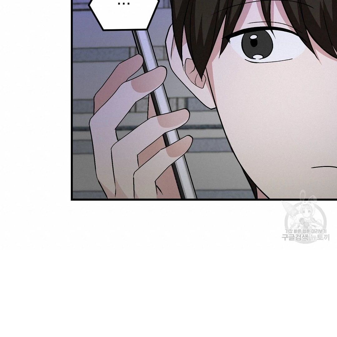 Read Jjogari chapter 11 image 95 on Lezhin