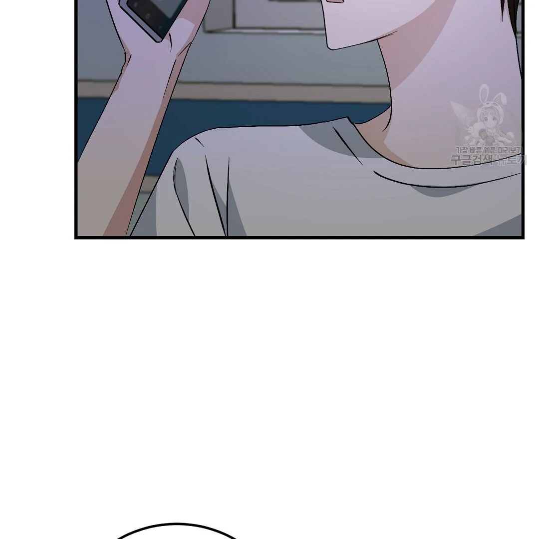 Read Jjogari chapter 11 image 97 on Lezhin