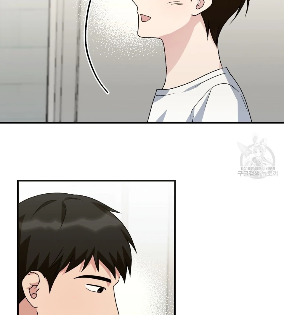 Read Jjogari chapter 12 image 100 on Lezhin