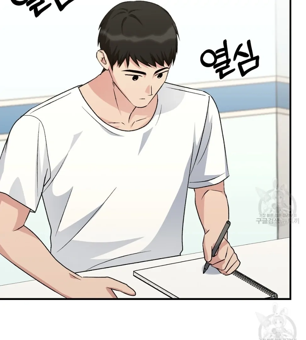 Read Jjogari chapter 12 image 116 on Lezhin