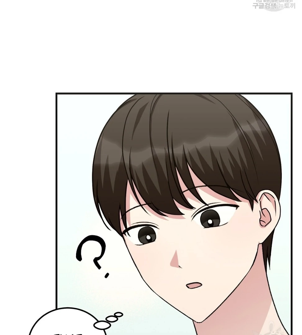 Read Jjogari chapter 12 image 117 on Lezhin