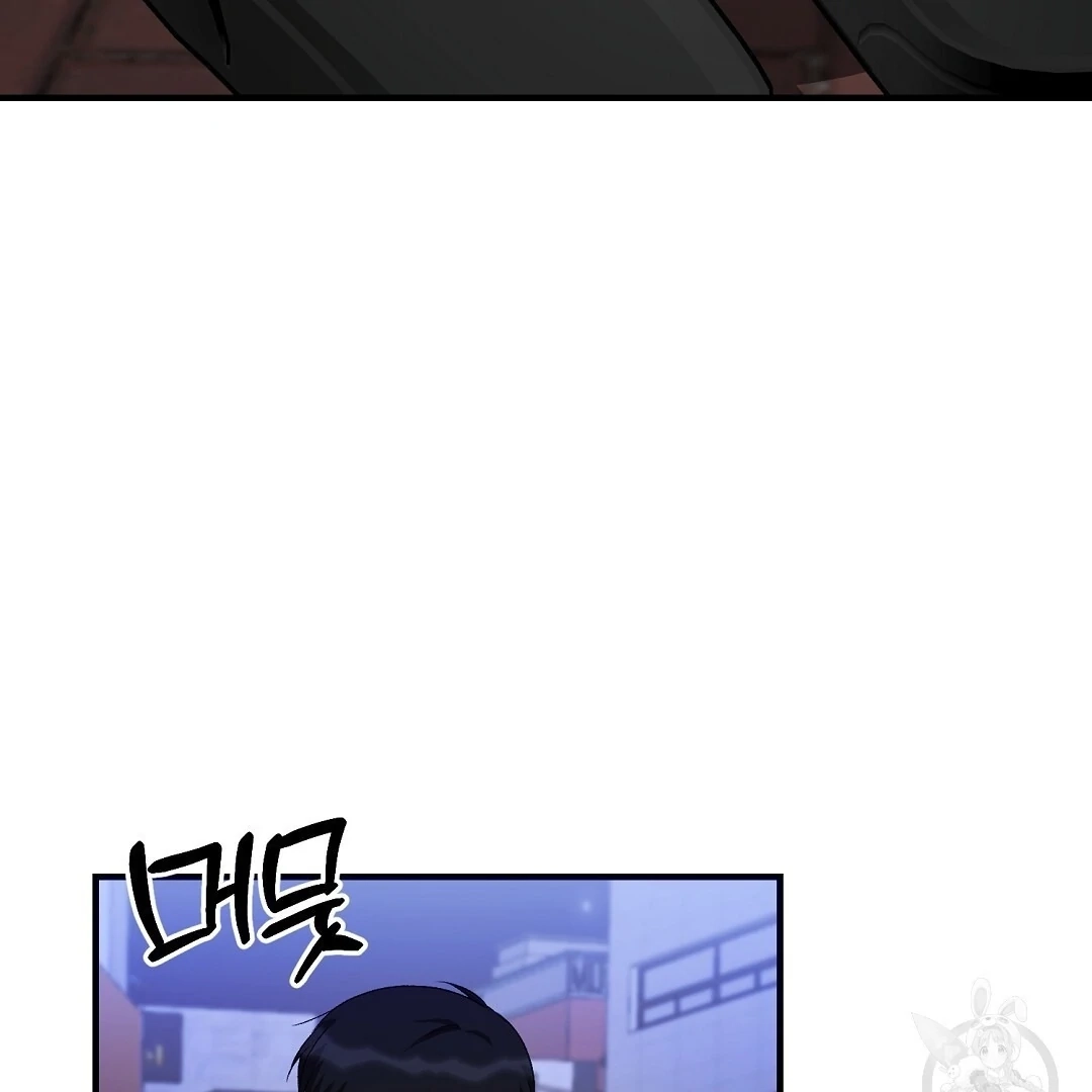 Read Jjogari chapter 12 image 14 on Lezhin