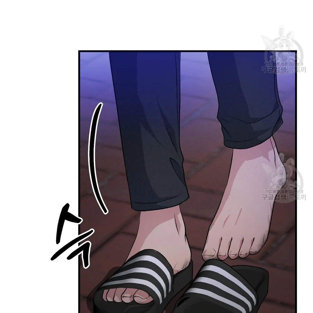 Read Jjogari chapter 12 image 16 on Lezhin