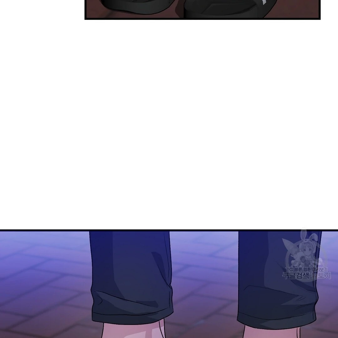 Read Jjogari chapter 12 image 17 on Lezhin
