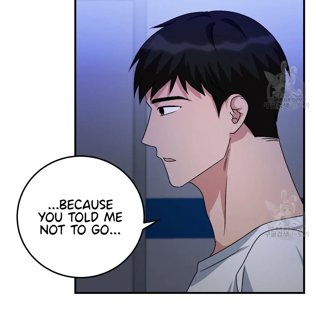 Read Jjogari chapter 12 image 2 on Lezhin