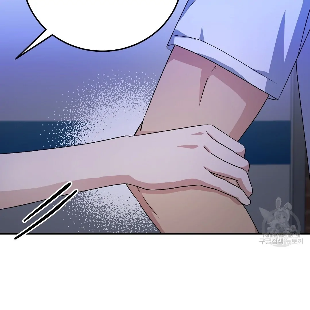 Read Jjogari chapter 12 image 21 on Lezhin