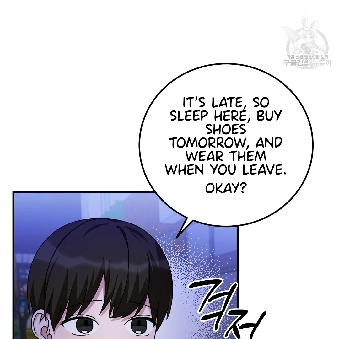 Read Jjogari chapter 12 image 22 on Lezhin