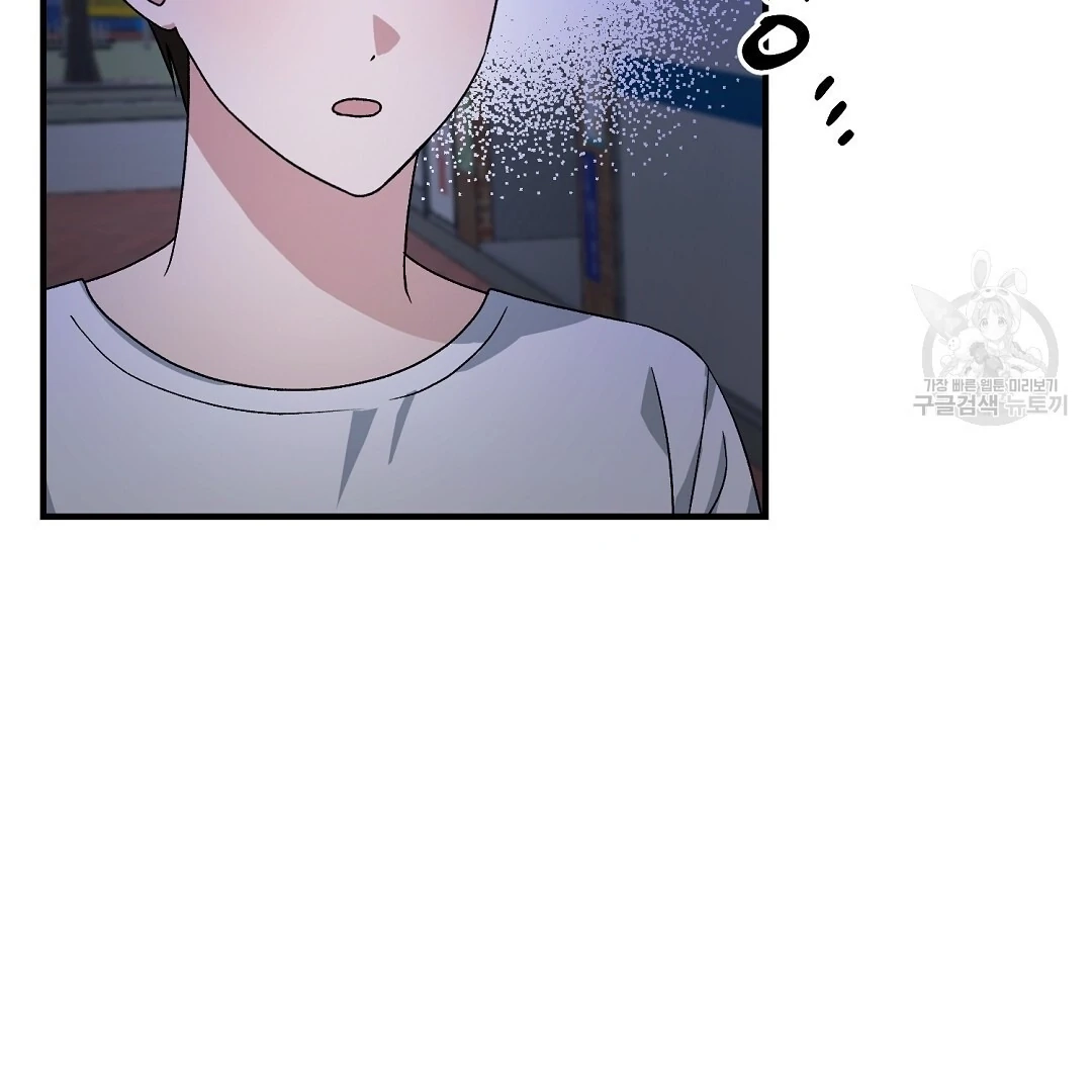 Read Jjogari chapter 12 image 23 on Lezhin
