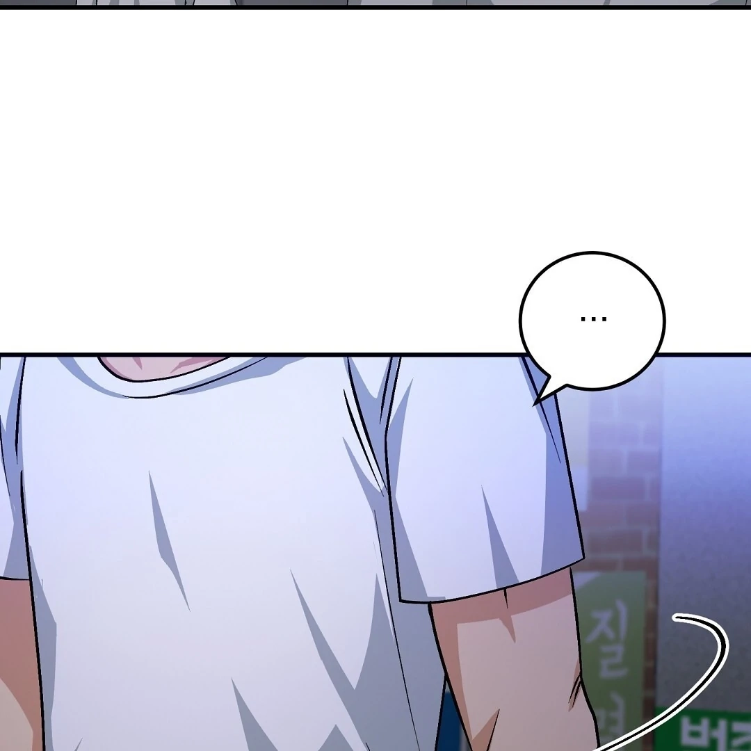Read Jjogari chapter 12 image 25 on Lezhin