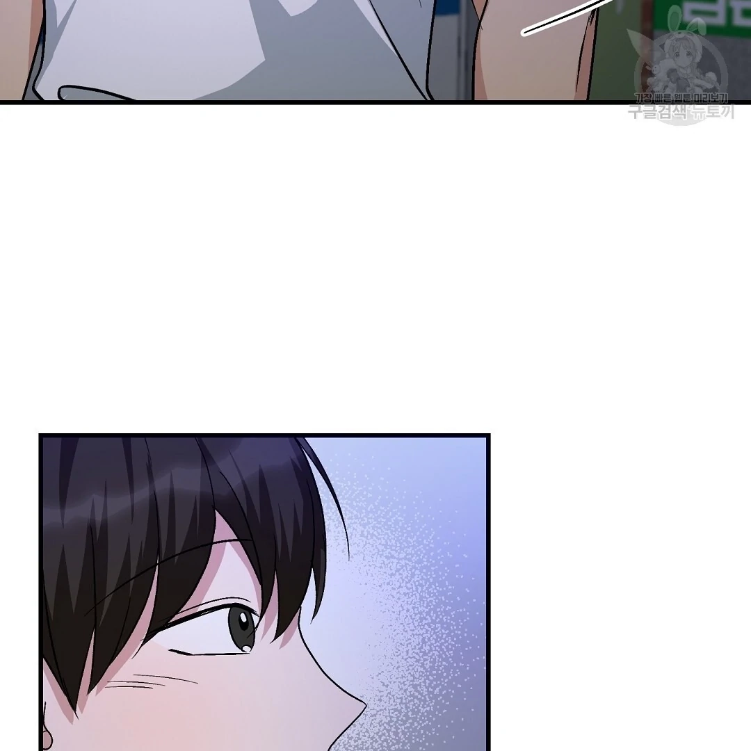 Read Jjogari chapter 12 image 26 on Lezhin