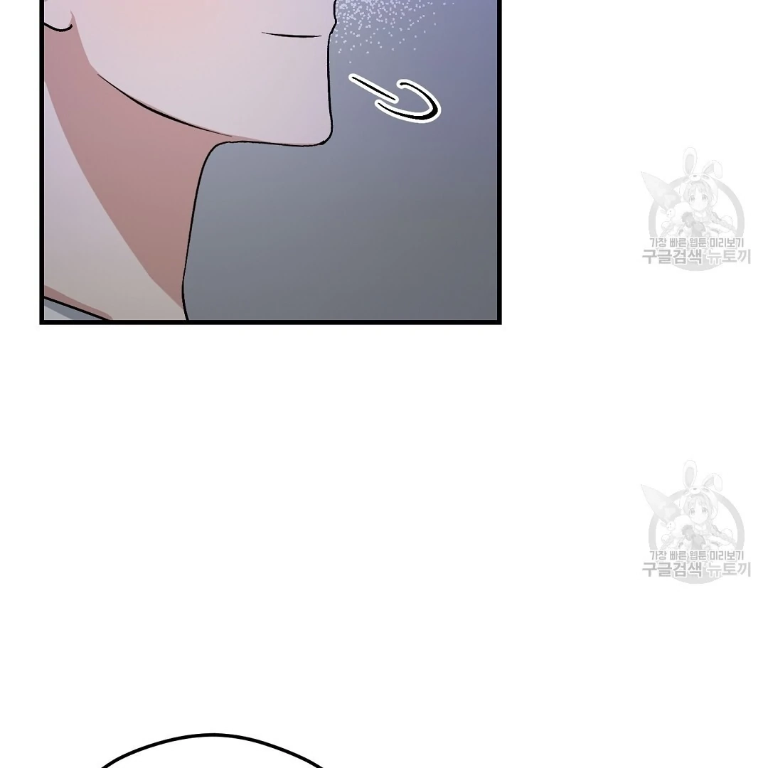 Read Jjogari chapter 12 image 27 on Lezhin