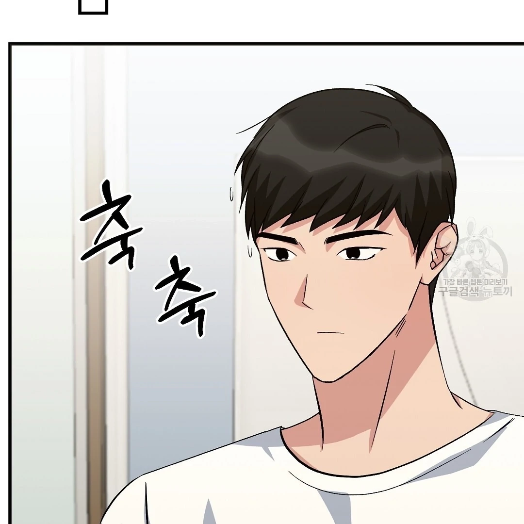 Read Jjogari chapter 12 image 32 on Lezhin