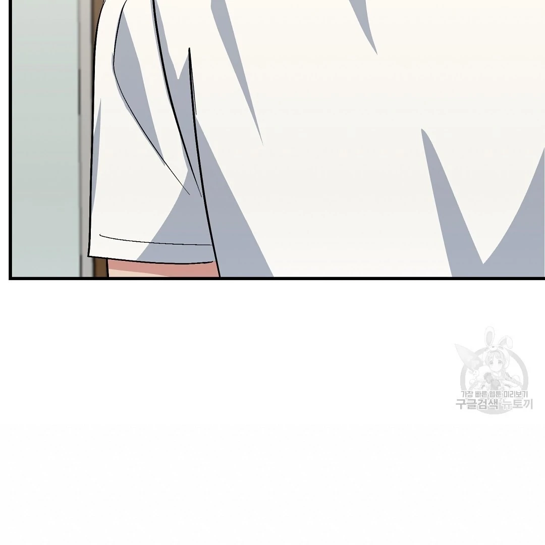 Read Jjogari chapter 12 image 33 on Lezhin