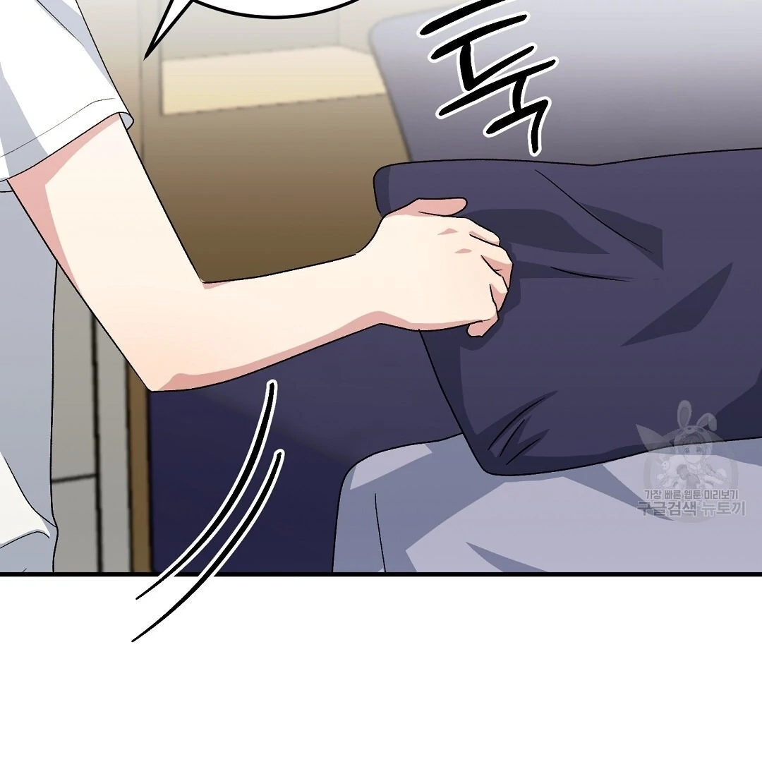 Read Jjogari chapter 12 image 43 on Lezhin