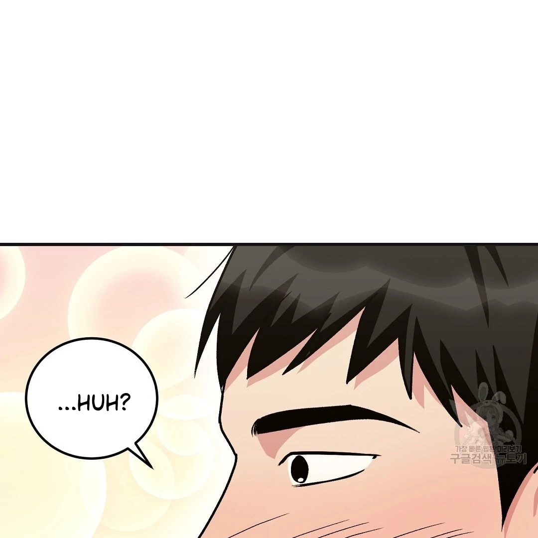 Read Jjogari chapter 12 image 44 on Lezhin