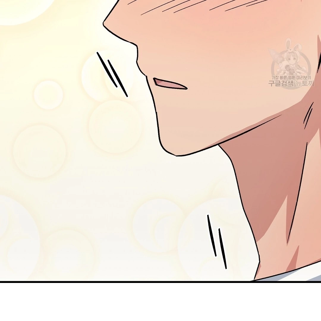 Read Jjogari chapter 12 image 45 on Lezhin
