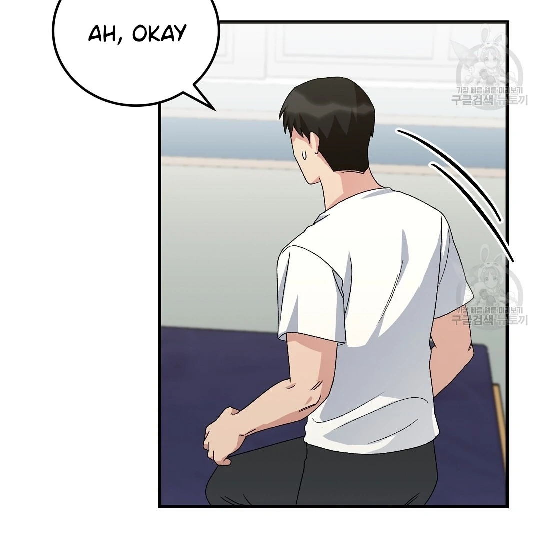 Read Jjogari chapter 12 image 53 on Lezhin