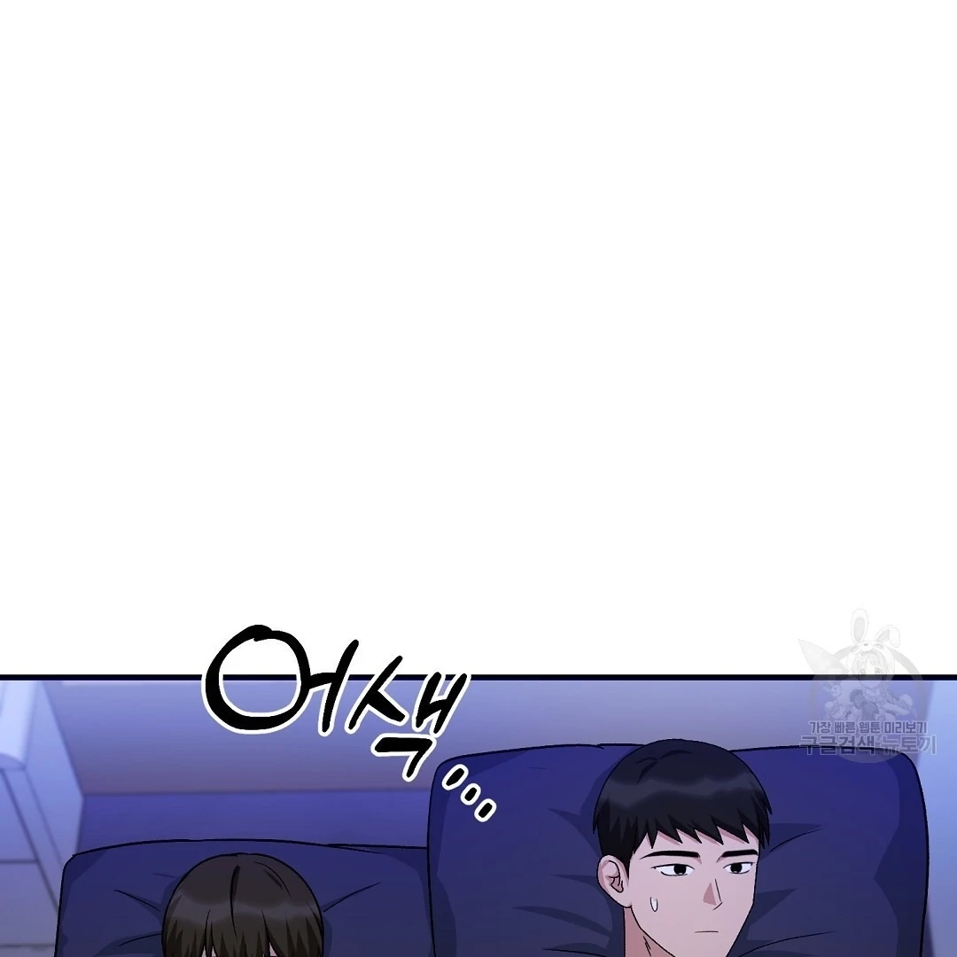 Read Jjogari chapter 12 image 54 on Lezhin