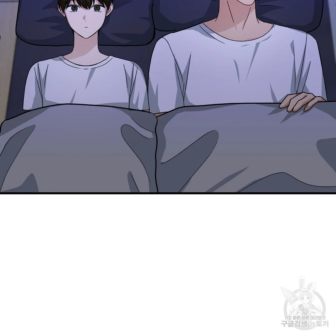 Read Jjogari chapter 12 image 55 on Lezhin