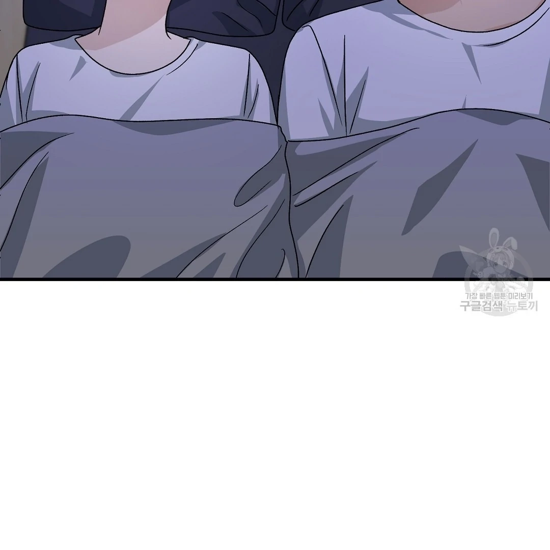 Read Jjogari chapter 12 image 57 on Lezhin