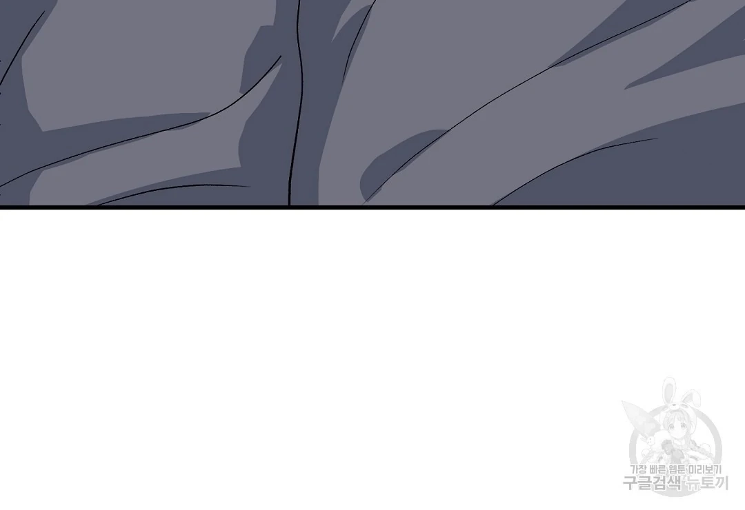 Read Jjogari chapter 12 image 60 on Lezhin